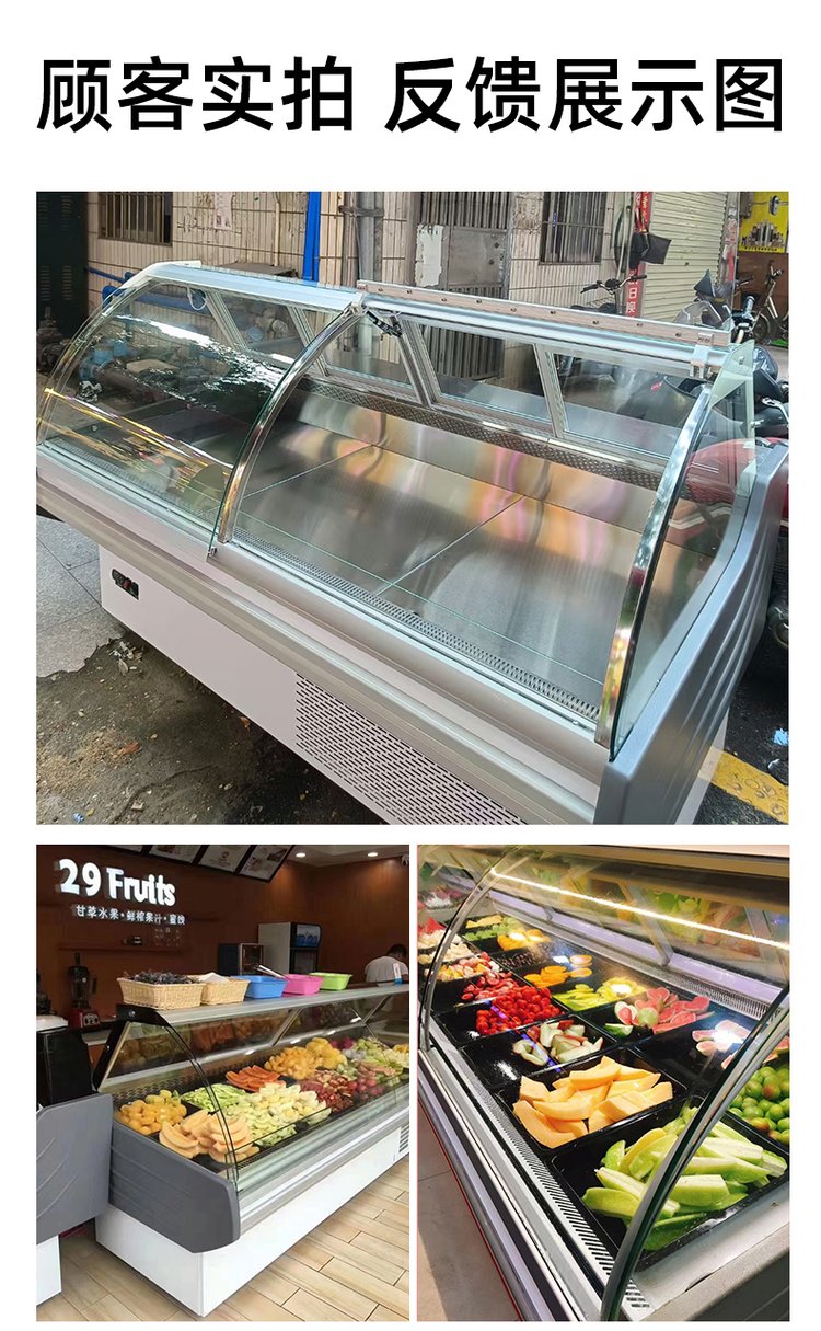 东洋商冷超市熟食柜 绝味现卤与冷藏柜的完美结合