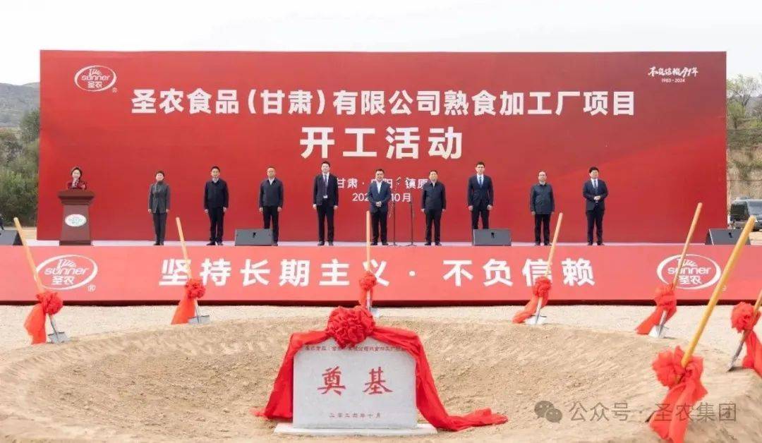 禽肉加工趋势 圣农、温氏、民和、春雪等十余家企业深挖熟食战略